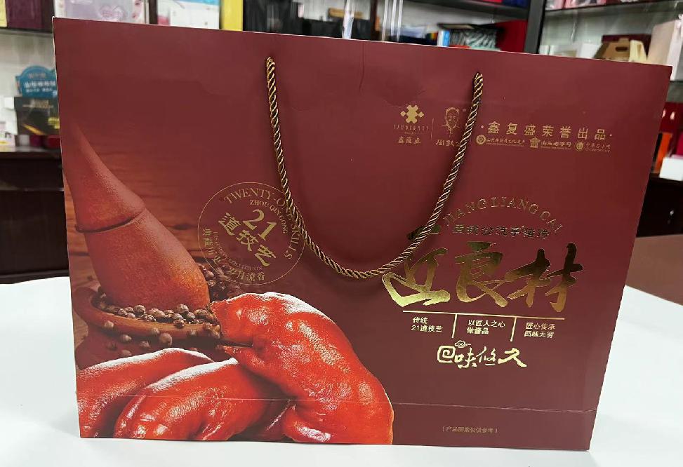 善厚礼品盒定制
